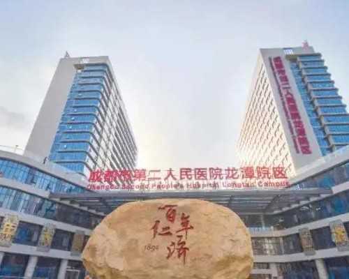 2026晋中三代试管供卵生孩子费用介绍，附全过程具体花费