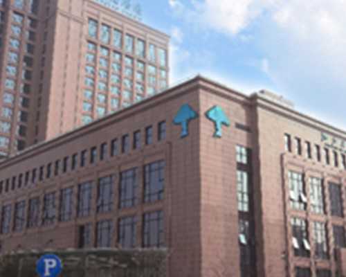 马蹄形子宫可以做试管婴儿吗？好代生吗？