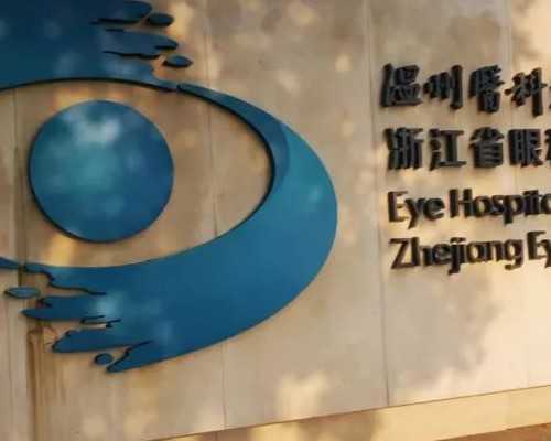 金贝供卵的费用大概多少（沈阳204医院有供卵吗）