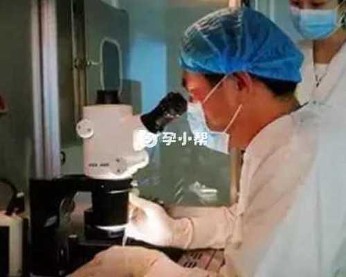 国内供卵可靠吗_55万元包成功,黄体期白带是什么样的？