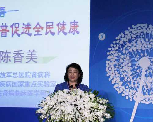 着床出血发生在第几天