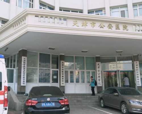 重庆试管助孕生孩子价格表是怎样的