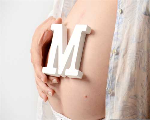 天津代怀机构_代生零风险,代怀孕周期怎样算，详解孕期计算方法