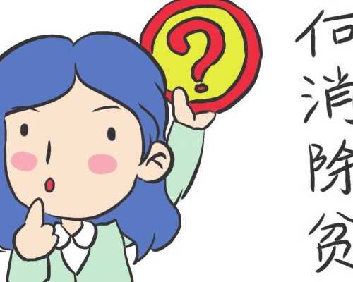 武汉康健妇婴医院可以做供卵试管吗多少钱