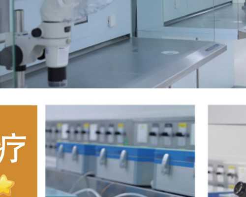 做试管婴儿快速代怀孕需要什么条件？