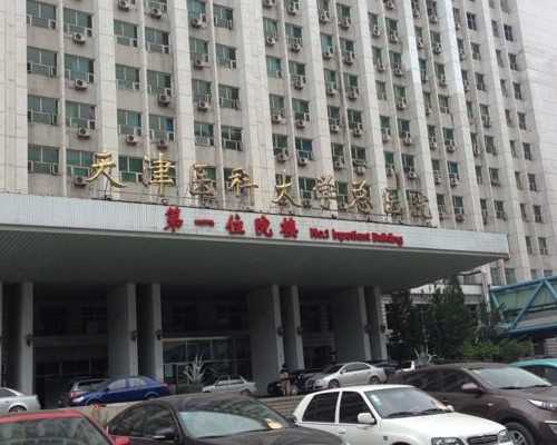 女性不育之谜：因揭秘与科学诊疗