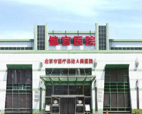 警惕！盆腔炎的症状可能藏匿在这些症状之中