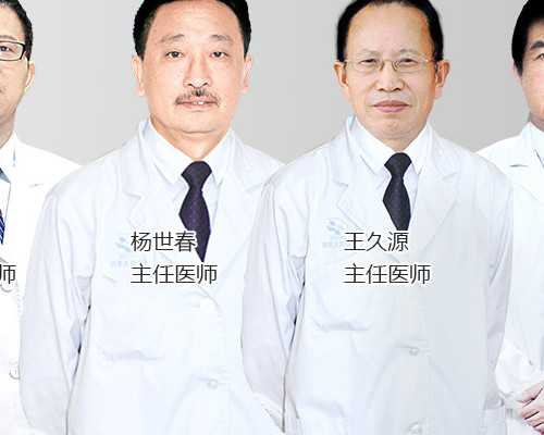 代怀孕时间怎么算，如何确定代怀孕时间