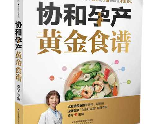 50岁试管婴儿的成功率是多少？-50岁试管供卵试管成功率是多少？